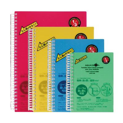 LIHITLAB.喜利彩色活页线圈本