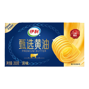 伊利黄油淡味200g家用烘焙煎烤牛排涂抹面包原料专用甄选动物黄油
