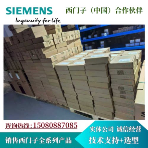 议价6SL3210-5FE10-4UA0/4UF0 西门子V90 PTI版本/驱动器现货包邮