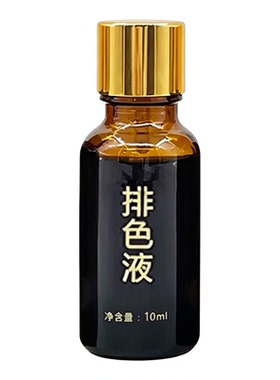 祛斑高效套盒自主研发