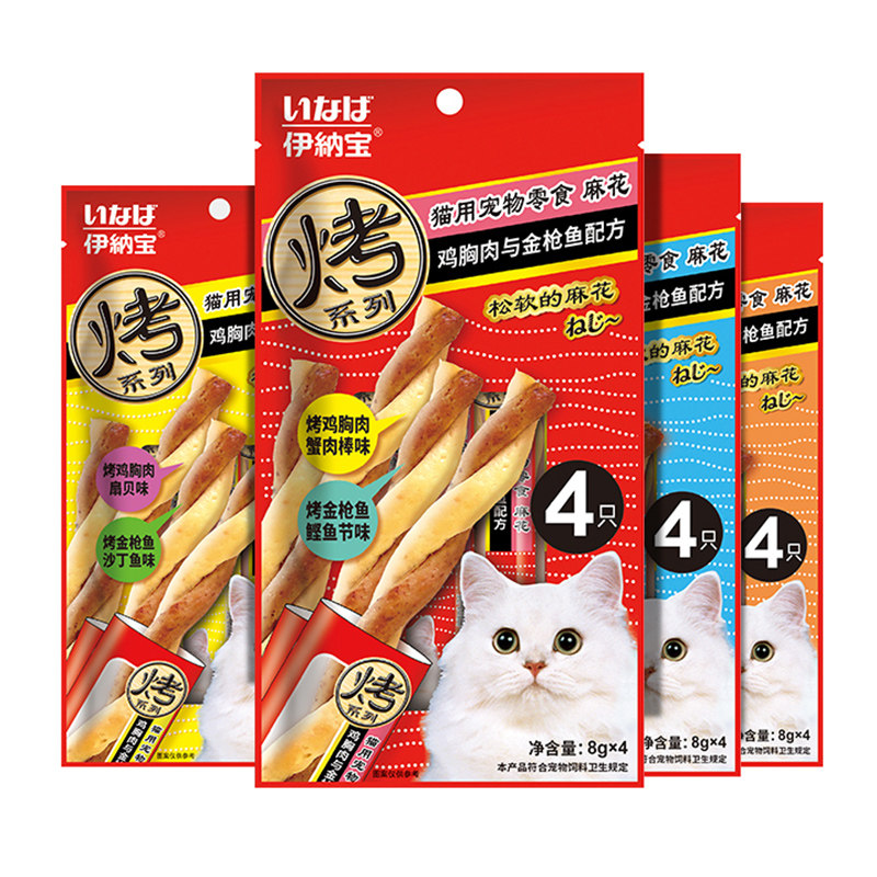 伊纳宝猫零食金枪鱼麻花英短