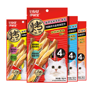 伊纳宝猫零食金枪鱼麻花英短