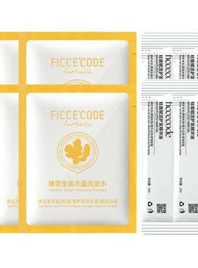 菲诗蔻玫瑰与檀木护发精油