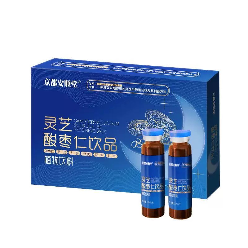 京都安顺堂酸枣仁灵芝神安液