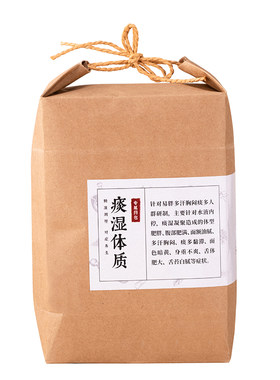 痰湿调理男女通用草本发汗足浴包