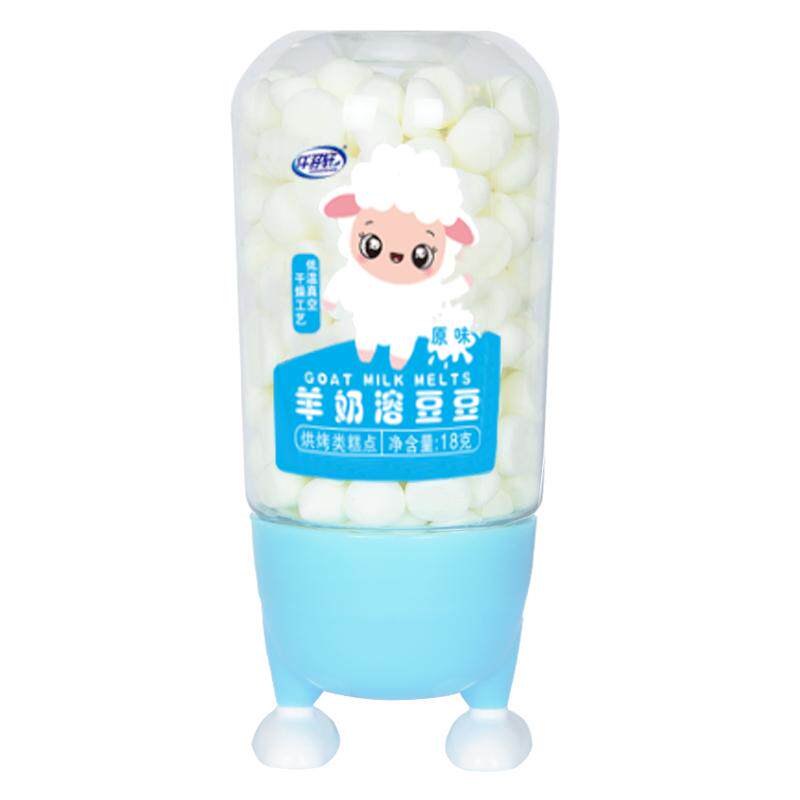 灌装羊奶益生菌溶豆【买一送一】