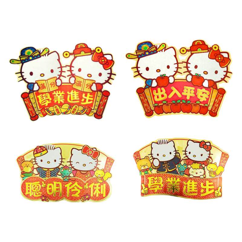 HelloKitty春节乔迁可爱造形门贴