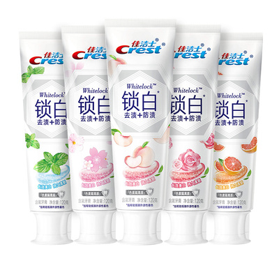 佳洁士清洁含氟清新口气锁白牙膏