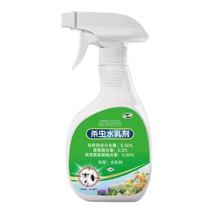 茎蜂专用杀虫剂月季玫瑰花切叶蜂专用药茎蜂花卉杀虫剂气雾剂正品