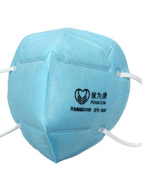 保为康9600防尘口罩KN90一次性防工业粉尘打磨透气蓝白色防护口罩