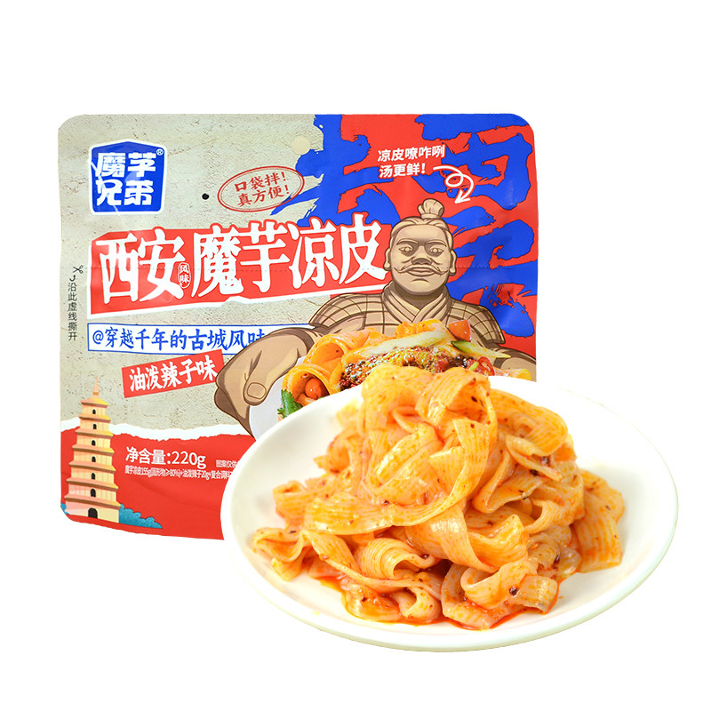 西安魔芋凉皮陕西特产魔芋兄弟油泼辣子免煮开袋即食凉拌小吃美食