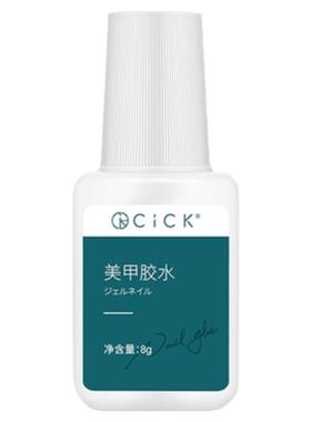 胶水解胶剂组合牢固持久不伤甲