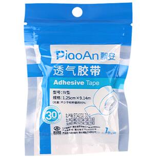 医用胶布压敏胶带无纺布透气pe透明防水手撕9m独立包装