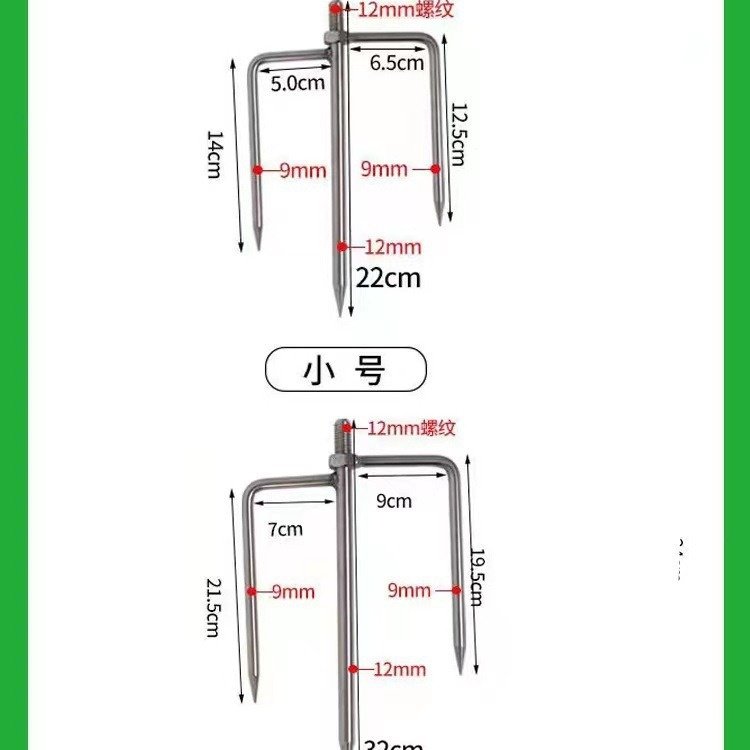 新款加长加厚不锈钢钓鱼伞雨伞插插支架地插地地伞插地雨伞叉子脚