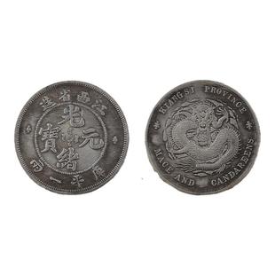 仿古银元北洋宣统银币光绪元宝铜镀银单龙图库平一两做旧钱币古玩