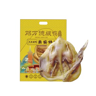 江西南安特产农家自晒风干板鸭散养腊鸭子腌制咸鸭腊货年货约500g