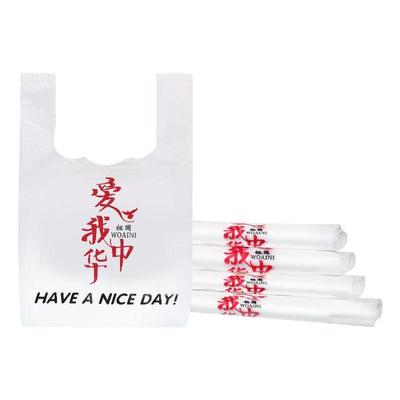 加厚白色外卖打包袋超市食品袋