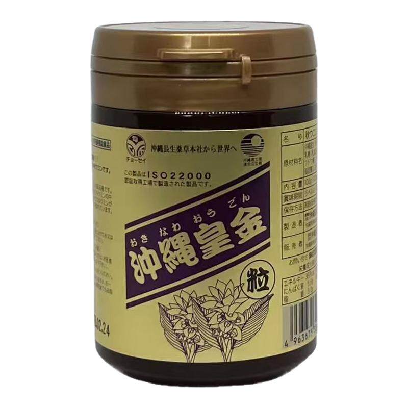 秋姜黄四氢姜黄素加强护肝片祛斑