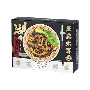 【混搭口味】宇宙人正宗邵阳米粉豆腐木耳粉邵阳特产大片牛肉速食