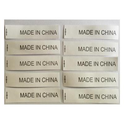 中国制造产地标成分标通用水洗标