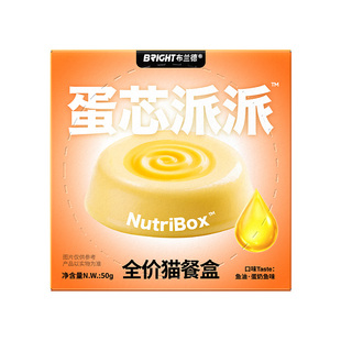 【新品】布兰德蛋芯派派猫主食餐盒羊乳鱼油全价罐头餐包湿粮猫饭