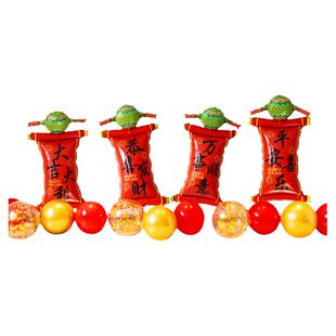 新年元旦气球装饰场景布置套餐公司年会宴会汽球室内简单跨年装扮