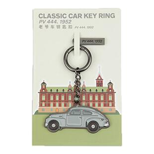 沃家生活 老爷车钥匙扣 传承经典 生活优选 沃尔沃汽车 Volvo
