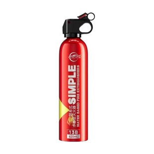 车载家用灭火器3C水基认证便携式耐高温小型消防器材防爆灭电火