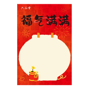 2026目标心愿贺卡装饰墙贴班级教室布置元旦新年卡幼儿园小学生公司氛围活动文化展示手写愿望祝福明信片