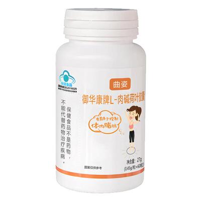 曲姿加速代谢控食欲减肥胶囊60粒