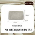 Khaki 25.5*20*6cm