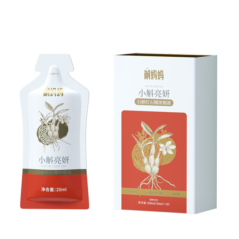 斛妈妈霍山石斛红石榴饮小斛亮妍