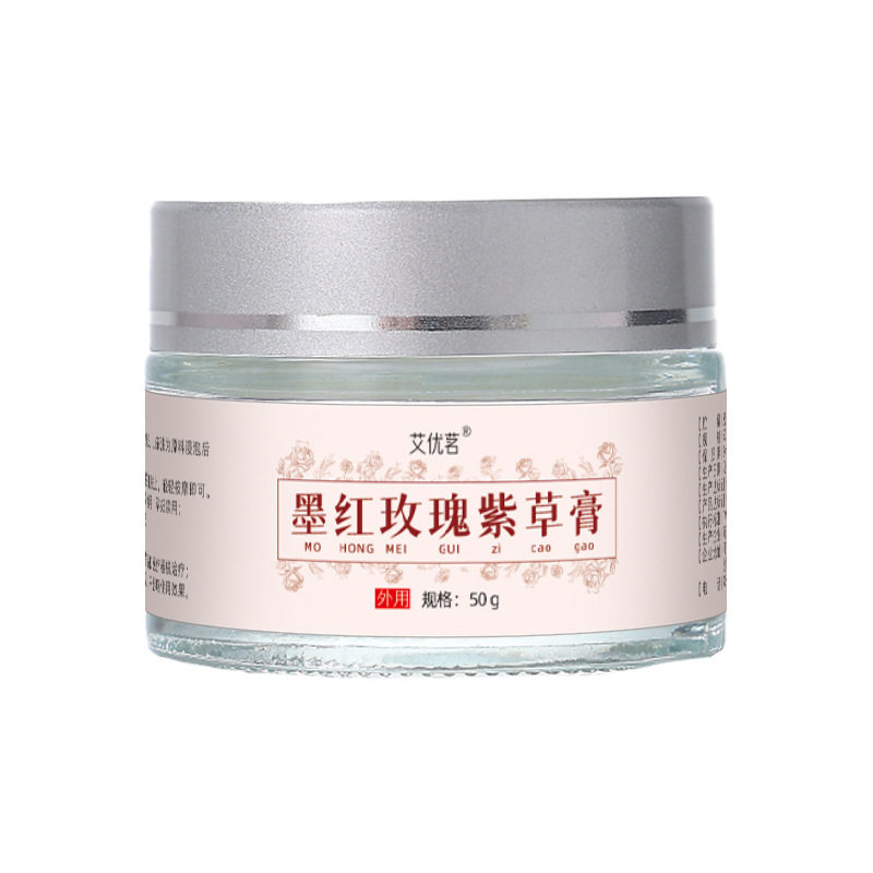 地道云南墨红玫瑰紫草膏补光护肤