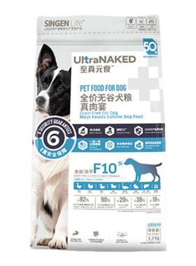 信元狗狼无谷冻干粮营养成幼犬粮