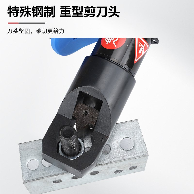 充电式螺帽破切器EC-2432电动螺母破碎机液压螺帽劈开器生锈拆除