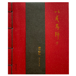 纸间抄经坊 大白。空本 上新简约空白本线装书写抄诗手账笔记本