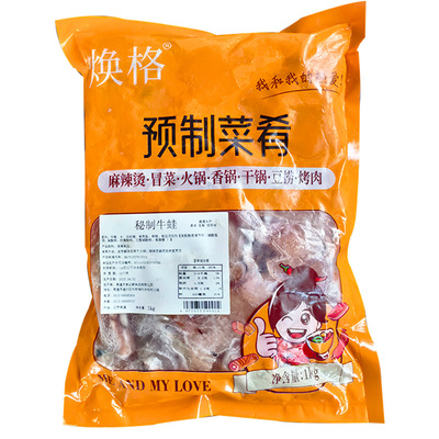 秘制牛蛙腿新鲜冷冻半成品青蛙肉