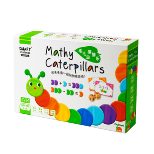 学研儿童桌面游戏毛毛虫接接乐益智桌游大脑思维训练两人对战玩具