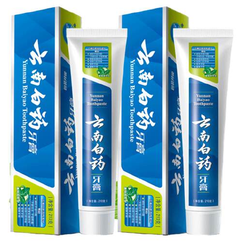 云南白药牙膏薄荷留兰朗健益生菌活性肽祛渍亮白清新口气官方正品
