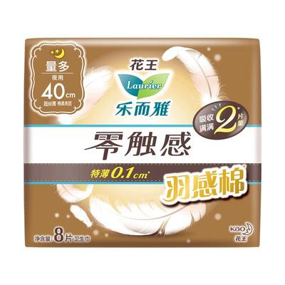 花王卫生巾乐而雅触感特薄迷你
