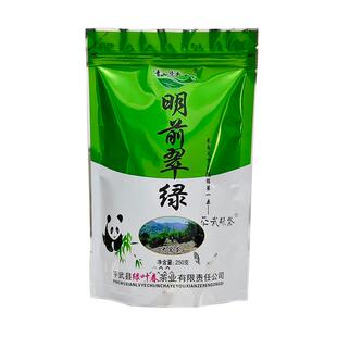 绿茶2026新茶四川平武高山云雾茶叶500g袋装自己喝炒青春茶浓香型