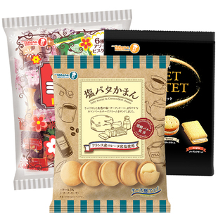 日本进口takara宝制果浓厚海盐黄油味夹心饼干110g/袋办公室零食