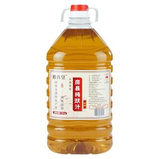 房县黄酒正宗精酿纯洑汁月子醪糟汁10斤大桶湖北十堰特产老黄酒