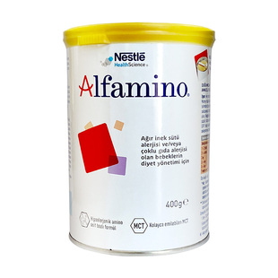 【现货】英国雀巢恩敏舒氨基酸奶粉DHA防蛋白过敏配方欧版400g