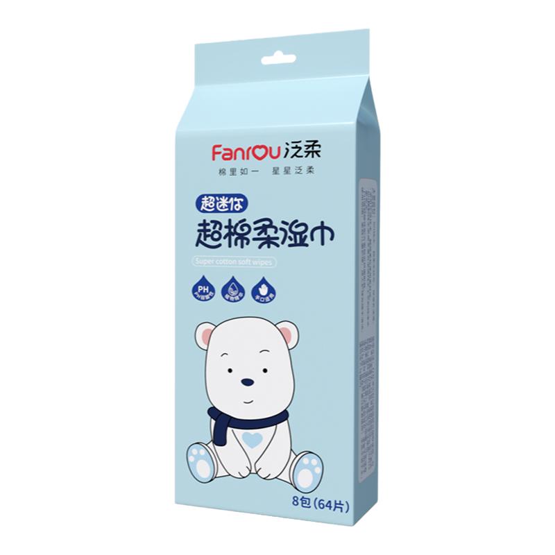 泛柔便携式婴儿湿纸巾湿纸巾