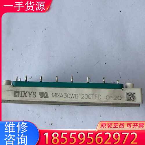 【询价】艾赛斯MIXA30WB1200TED功率模块，IGBT测适用