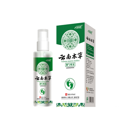 云南本草去脚气喷剂止痒脱皮杀菌