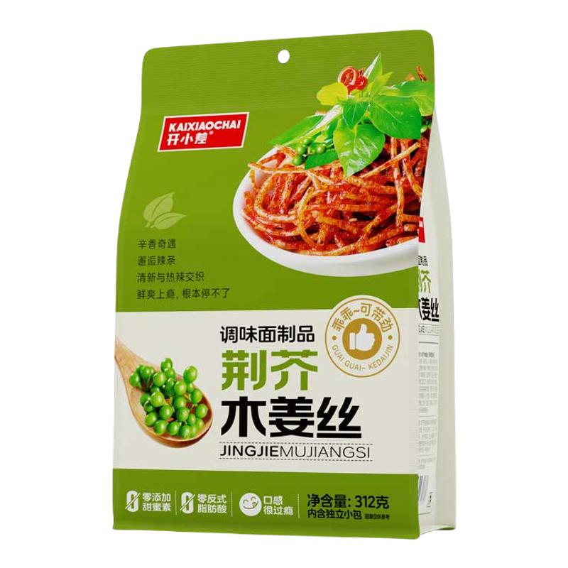 【河南特产】开小差网红爆款香菜荆芥味麻辣条超上头休闲解馋零食
