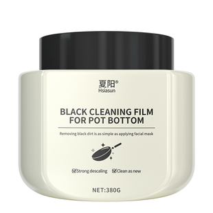 锅内黑垢清洁剂强力不锈钢铁锅去烧焦烧黄斑神器清洗糊锅除垢剂