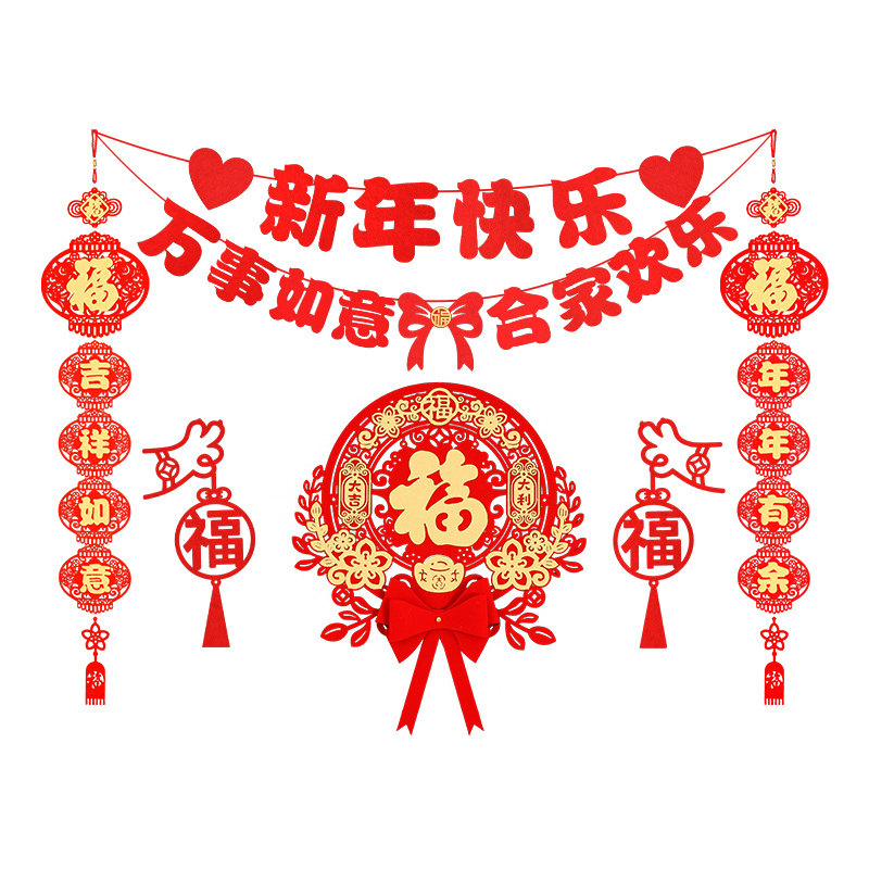 新年春节电视沙发卧室背景墙装饰